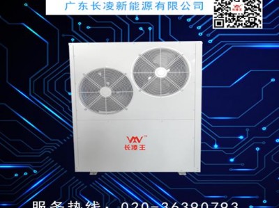 kaiyun下载app下载安装手机版 新疆超低温热泵地暖机价格、广东长凌、新疆超低温热泵地暖机