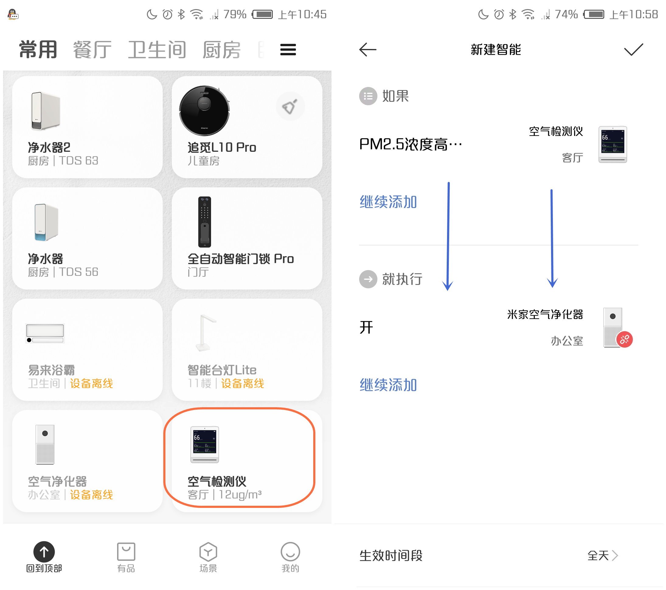 宜盾普取暖机和空调_宜盾普取暖器维修_宜盾普取暖器