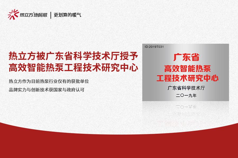 地暖用空气能还是燃气好_热立方空气能地暖机怎么样_热立方空气能地暖机