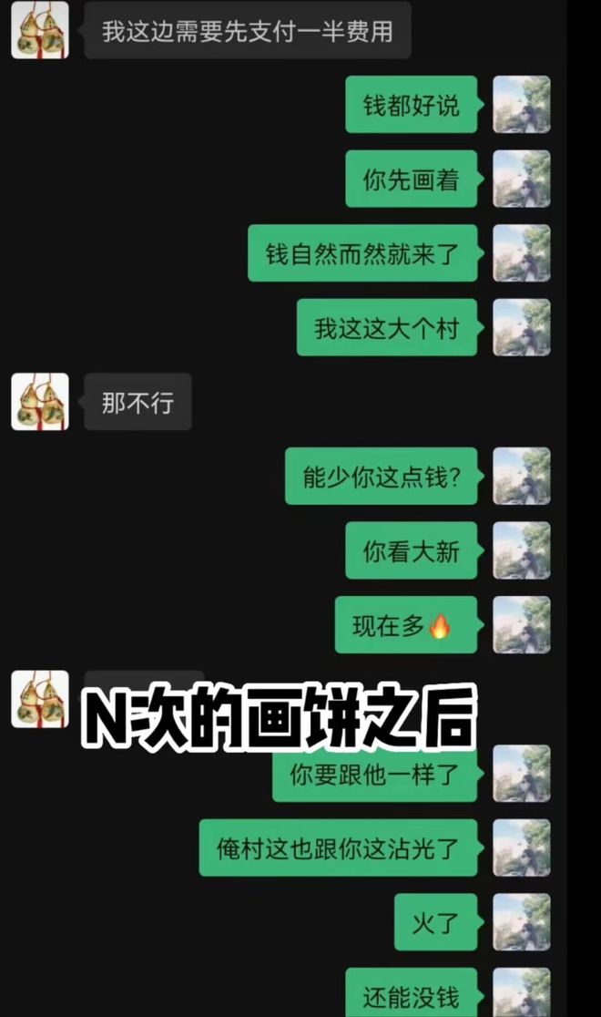 大学生村官最后的结局_大学生女村官_女生大学生村官有出路吗