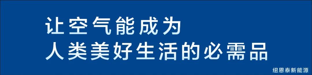 纽恩泰地暖机说明书_纽恩泰地暖机_纽恩泰空调地暖一体机