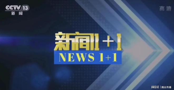 中央电视台国内新闻_中国中央电视台新闻频道_中国中央电视台13新闻