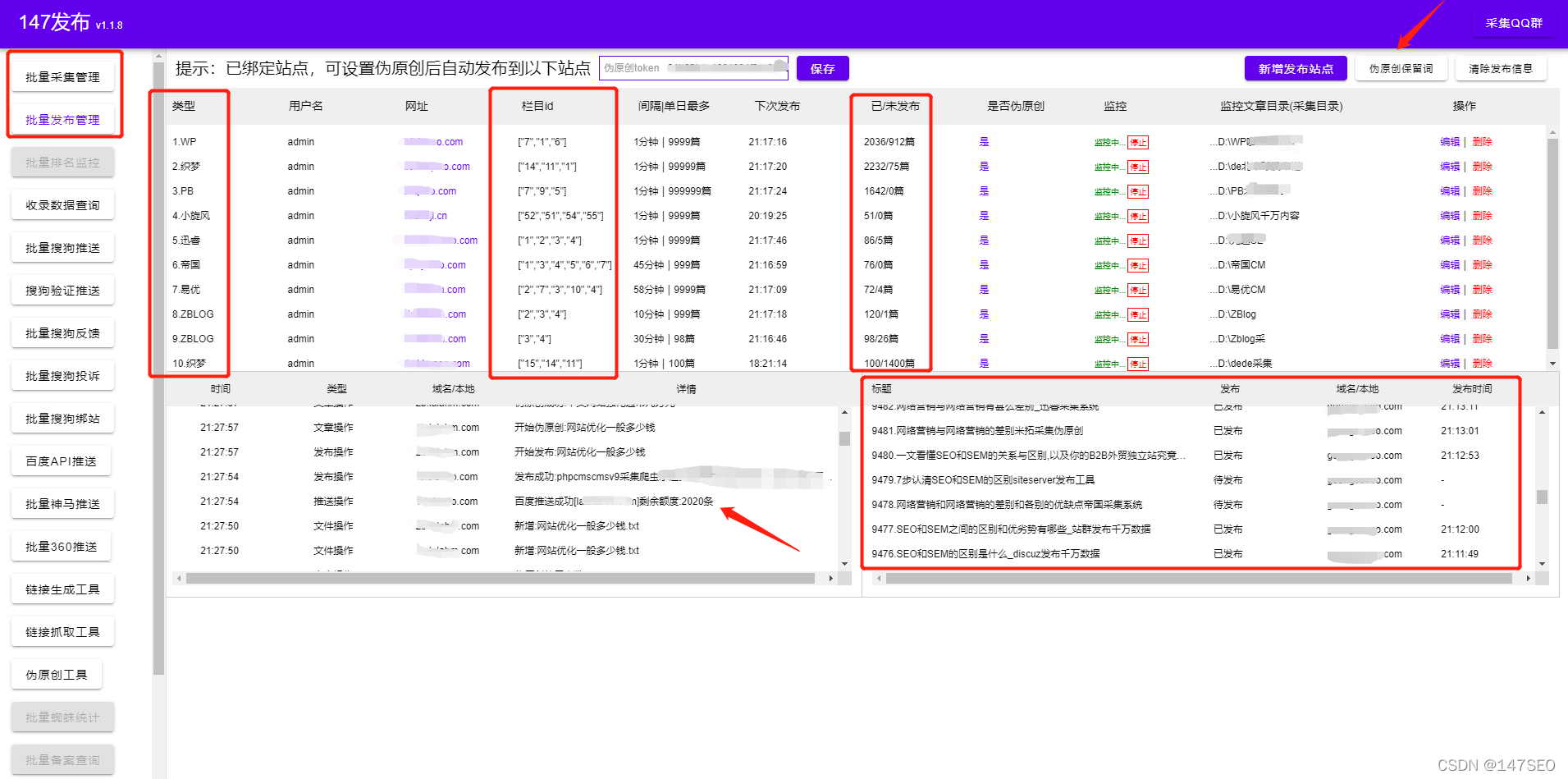 采集的拼音_phpcms 采集_采集的近义词